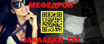 mix Ставрополь