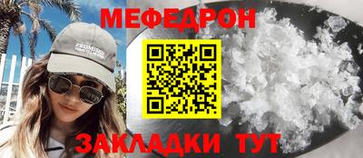 mix Ставрополь