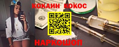бутират Старая Купавна