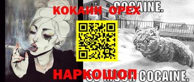 mix Ставрополь