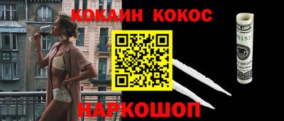 mix Ставрополь