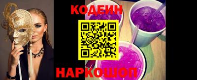 бутират Старая Купавна