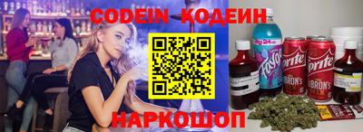 mix Ставрополь