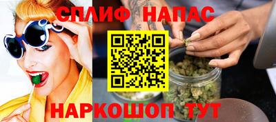 бутират Старая Купавна