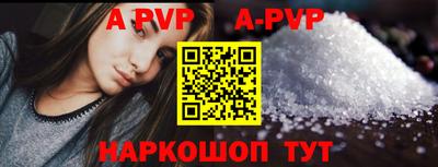 бутират Старая Купавна