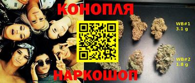 бутират Старая Купавна