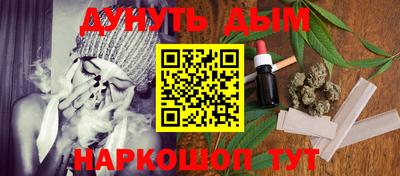 бутират Старая Купавна