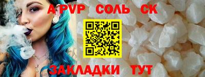 mix Ставрополь