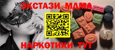 mix Ставрополь
