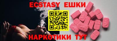 ГАЛЛЮЦИНОГЕННЫЕ ГРИБЫ Среднеуральск