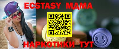 mix Ставрополь
