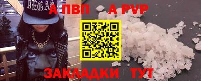 бутират Старая Купавна