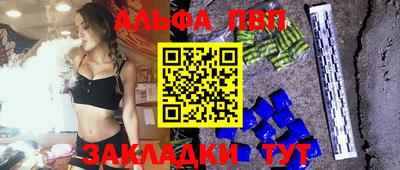 бутират Старая Купавна