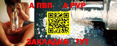 mix Ставрополь