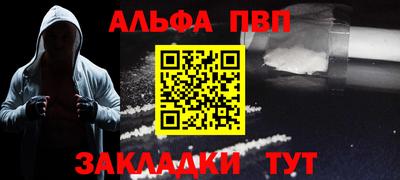 мяу мяу мука Татарск