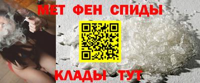 бутират Старая Купавна