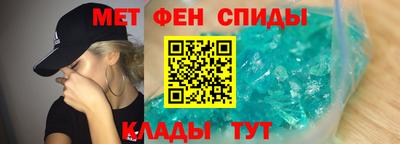 бутират Старая Купавна