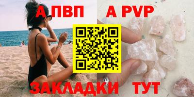 мяу мяу кристалл Тара