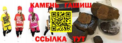 мяу мяу кристалл Тара