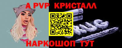 мяу мяу мука Татарск