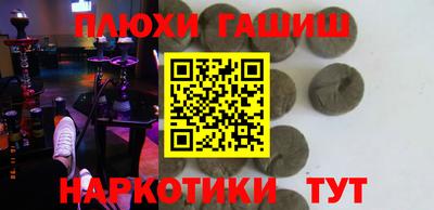 ГАЛЛЮЦИНОГЕННЫЕ ГРИБЫ Среднеуральск