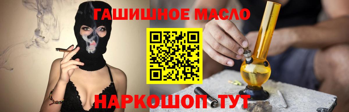 Дистиллят ТГК Wax Шебекино