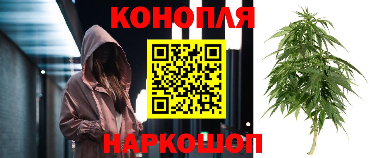 Канабис LSD WEED  Бошки Шишки OG Kush  Шебекино  Шишки марихуана гибрид  Вход с VPN 
